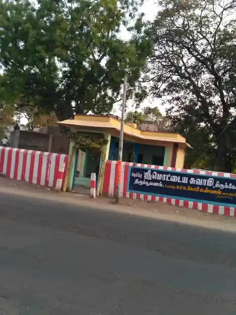 Arulmigu Mottainathasamy Temple, Thiruppuvanam - 630611 Arulmigu Mottainathasamy Temple, Thiruppuvanam - 630611, Sivagangai - Ancient Temple Architecture and History Image 2