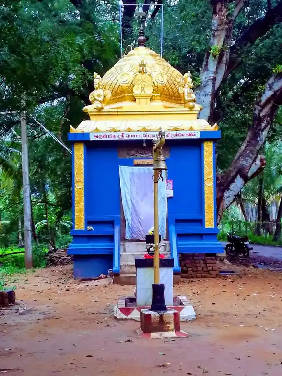 Arulmigu Mottaperumal Temple, Mannadimangalam - 625207