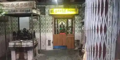 Arulmigu Muchandhi Amman Temple, Mannadi, Chennai - 600001 அருள்மிகு முச்சந்தியம்மன் திருக்கோயில், மண்ணடி, சென்னை - 600001, Chennai - Ancient Temple Architecture and History Image 2