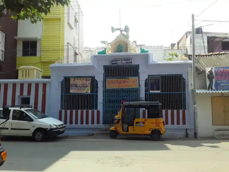 Arulmigu Mugasanthi Vinayagar Temple, Palayamkottai - 627002 அருள்மிகு முகசந்தி விநாயகர் திருக்கோயில், Palayamkottai - 627002, Tirunelveli - Ancient Temple Architecture and History Image 3