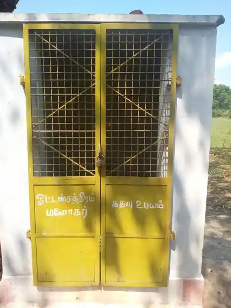 Arulmigu Mukkaneeswarar Temple, Reddiampadi - 624621 அருள்மிகு முக்கண்ணீஸ்வரர் திருக்கோயில், Reddiampadi - 624621, Dindigul - Ancient Temple Architecture and History Image 3