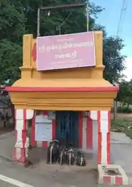 Arulmigu Mukkaru Vinayagar Temple, Pillayarnaththam, Pillayarnaththam - 626125