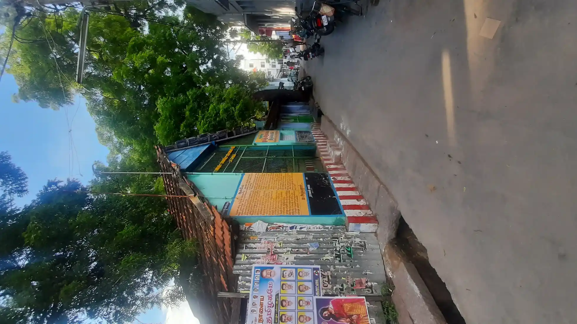 Arulmigu Mukthi Vinayagar Temple, Aruppukottai - 626101