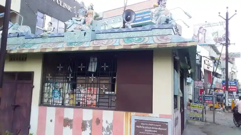 Arulmigu Mummuga Vinayagar Temple, Erode - 638001 அருள்மிகு மும்முகவிநாயகர் திருக்கோயில், Erode - 638001, Erode - Ancient Temple Architecture and History Image 2