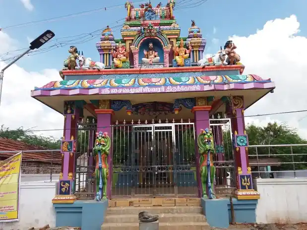 Arulmigu Muneeswarar Temple, Pattamangalam - 630310 Arulmigu Muneeswarar Temple, Pattamangalam - 630310, Sivagangai - Ancient Temple Architecture and History Image 3
