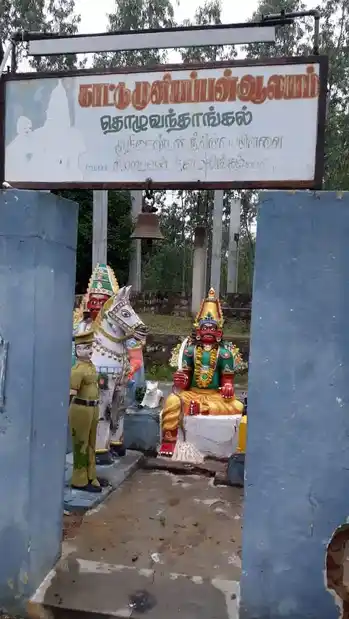 Arulmigu Muniyanar Temple, Thozhuvanthaangal - 605801 அருள்மிகு முனியனார் திருக்கோயில், Thozhuvanthaangal - 605801, Kallakurichi - Ancient Temple Architecture and History Image 4
