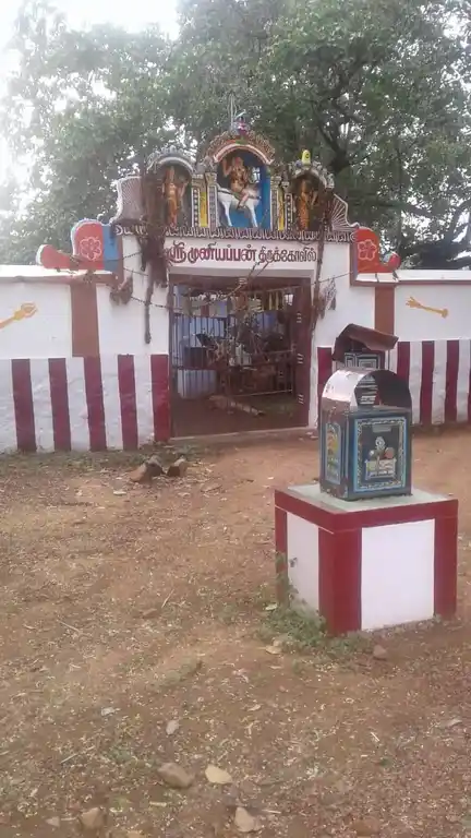 Arulmigu Muniyandi Swamy Temple, Senkattampatty - 624708 அருள்மிகு முனியாண்டிசாமி திருக்கோயில், Senkattampatty - 624708, Dindigul - Ancient Temple Architecture and History Image 2