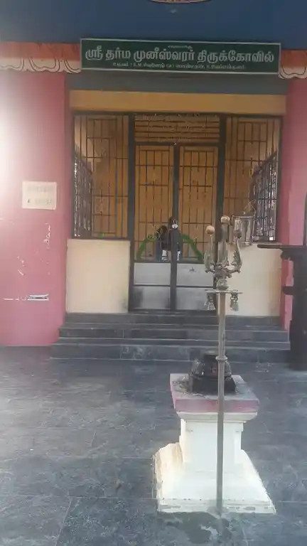 Arulmigu Muniyasamy Temple, Kundukulam - 623630 Temple