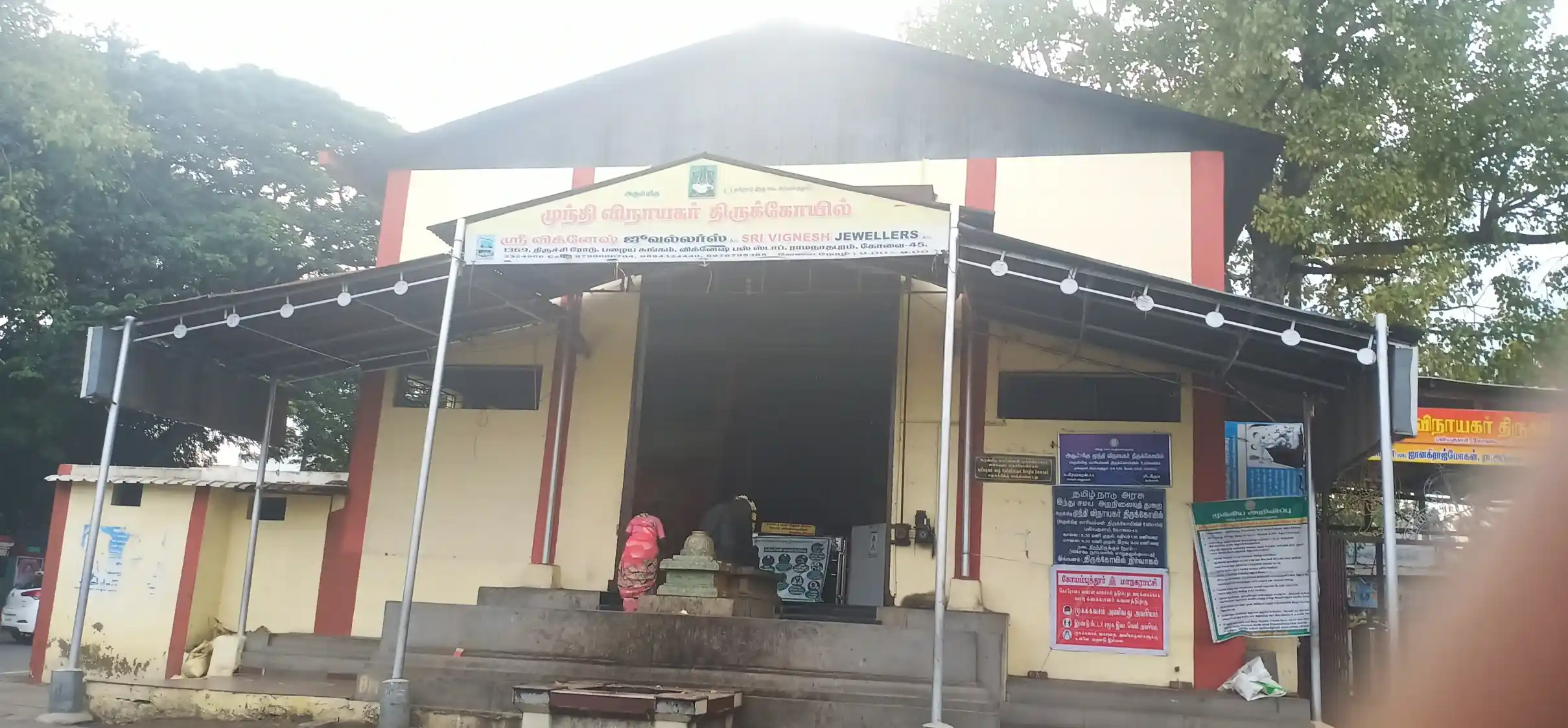 Arulmigu Munthi Vinayagar Temple, Puliyakulam - 641045 Arulmigu Munthi Vinayagar Temple,  - 641045, Coimbatore - Ancient Temple Architecture and History Image 3