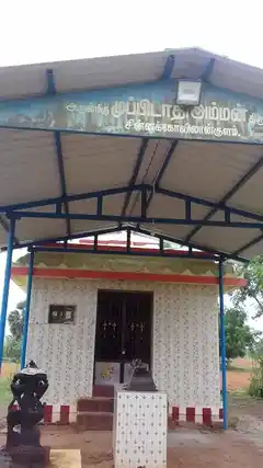 Arulmigu Mupidathiamman Temple, Chinna Templeankulam - 627756 அருள்மிகு முப்புடாதியம்மன் திருக்கோயில், Chinna Templeankulam - 627756, Tenkasi - Ancient Temple Architecture and History Image 3