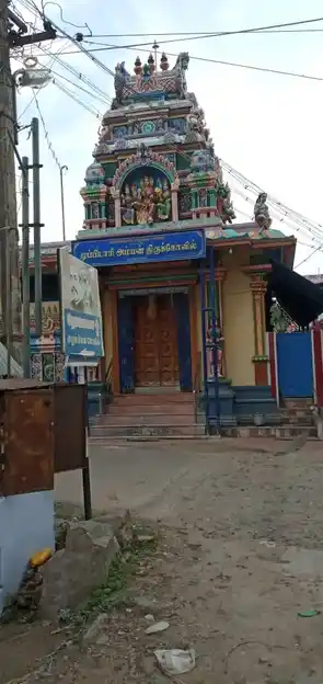 Arulmigu Muppariamman Temple, Near Post Office, Thazhakudi - 629901