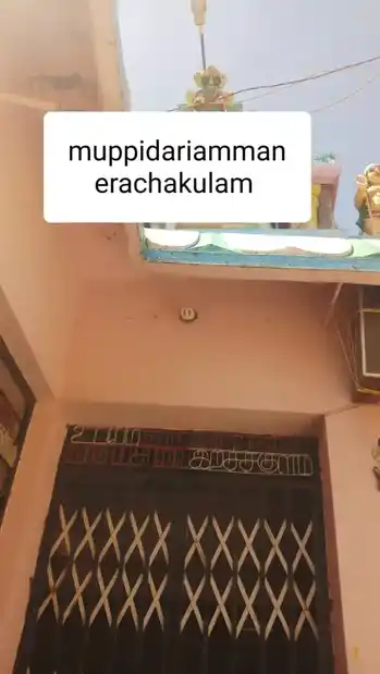 Arulmigu Muppidariamman Temple, Naveleadu - 629901 அருள்மிகு முப்பிடாதியம்மன் திருக்கோயில், Naveleadu - 629901, Kanyakumari - Ancient Temple Architecture and History Image 4