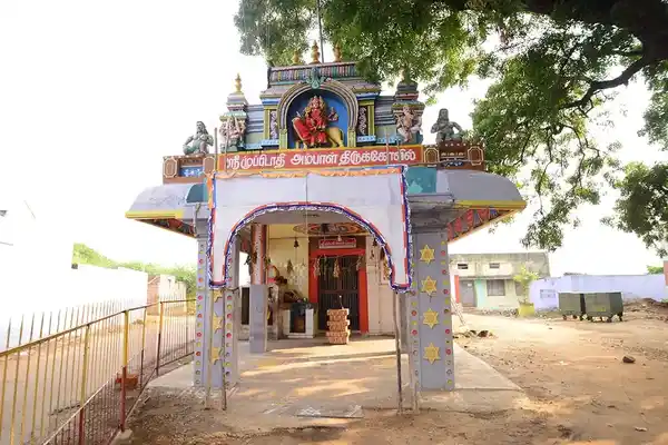 Arulmigu Muppidariamman Temple, Sankanthiradu - 627012