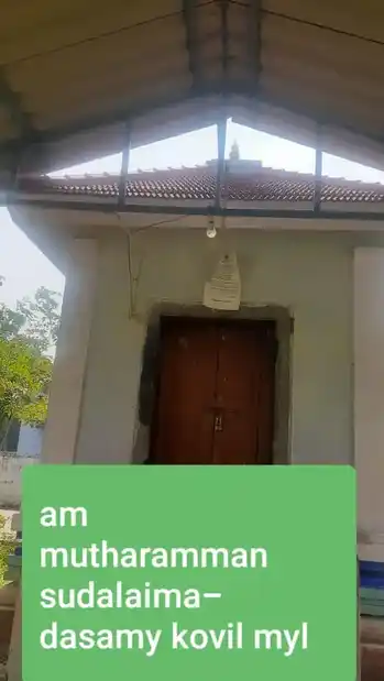 Arulmigu Muppidariamman Temple, Senthanputhoor, Mylady - 629403 Arulmigu Muppidariamman Temple, Senthanputhoor, Mylady - 629403, Kanyakumari - Ancient Temple Architecture and History Image 4