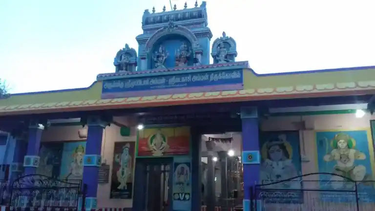 Arulmigu Muppidathiamman Temple, Chokkanathanputhur - 626121