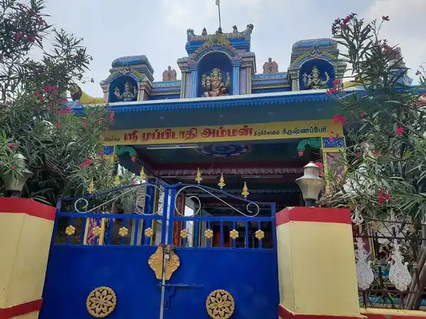 Arulmigu Muppidathiamman Temple, Krishnaperi - 627006 அருள்மிகு முப்புடாதியம்மன் திருக்கோயில், Krishnaperi - 627006, Tirunelveli - Ancient Temple Architecture and History Image 3