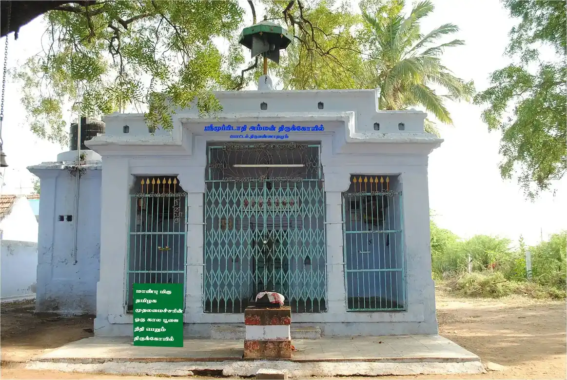 Arulmigu Muppidathiamman Temple, Thiruvannathapuram - 627002 Temple