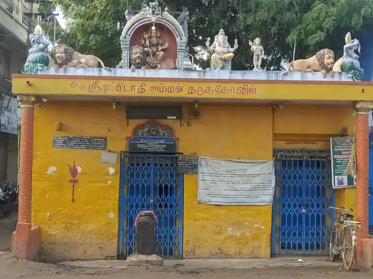 Arulmigu Muppidathiamman Temple, Thrirunelveli Town - 620076