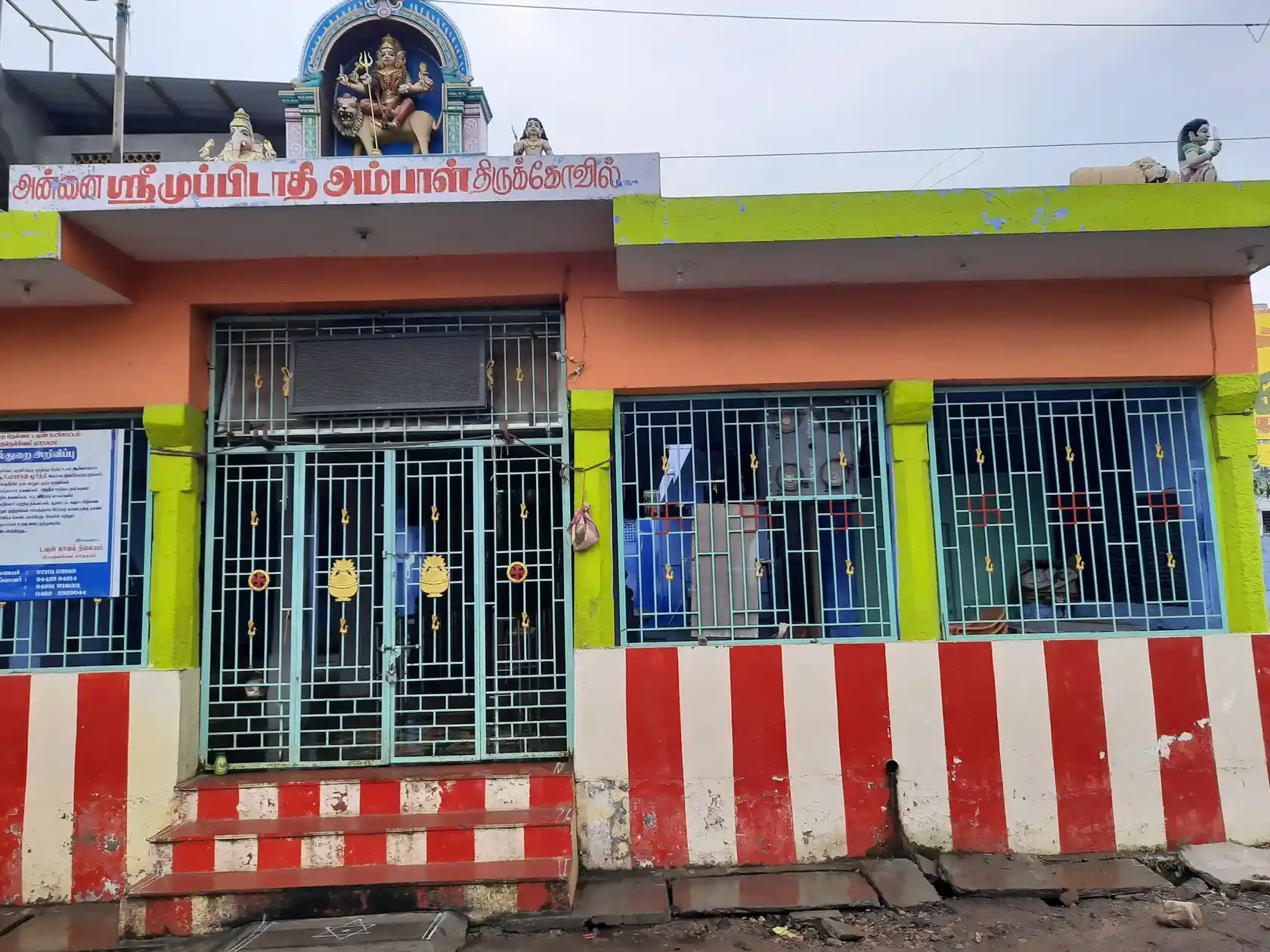 Arulmigu Muppidathiamman Temple, Tirunelveli - 627006 அருள்மிகு முப்புடாதியம்மன் திருக்கோயில், Tirunelveli - 627006, Tirunelveli - Ancient Temple Architecture and History Image 7