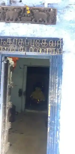 Arulmigu Muppidathiamman Temple, Vilagam - 627006 அருள்மிகு முப்பிடாதியம்மன் திருக்கோயில், Vilagam - 627006, Tirunelveli - Ancient Temple Architecture and History Image 3