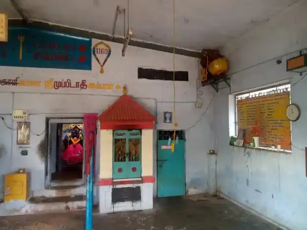 Arulmigu Muppidathyamman & Uchinimakalliamman Temple, Mela Thaliyathu - 627357
