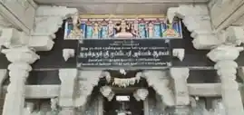 Arulmigu Muppudathi Amman Temple, Near Alaguparvathiamman Temple, Sivakurunathapuram - 627859 அருள்மிகு முப்பிடாதியம்மன் திருக்கோயில், Near Alaguparvathiamman Temple, Sivakurunathapuram - 627859, Tenkasi - Ancient Temple Architecture and History Image 3