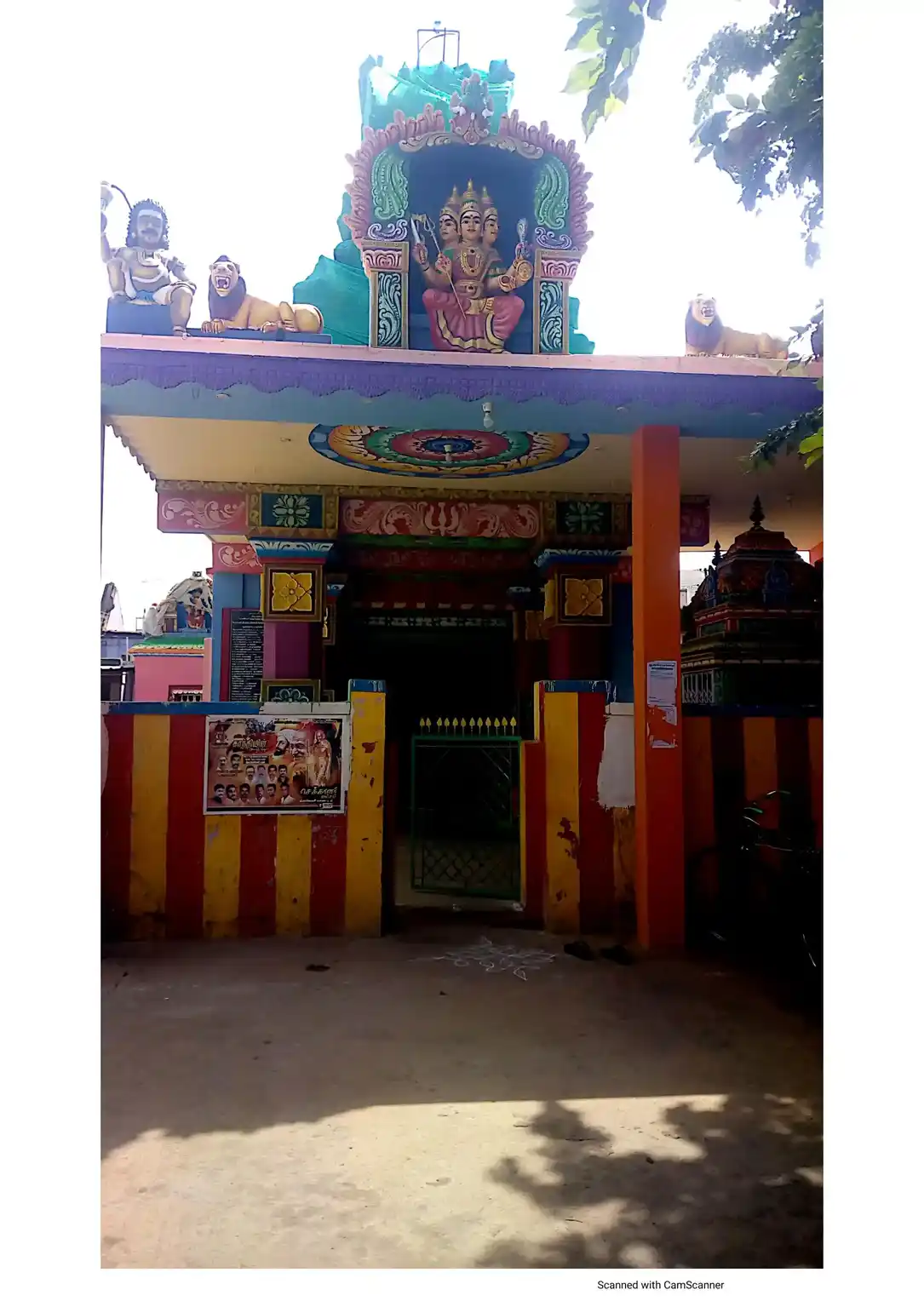 Arulmigu Muppudathi Amman Temple, Sivaramapettai - 627806 அருள்மிகு முப்புடாதியம்மன் திருக்கோயில், Sivaramapettai - 627806, Tenkasi - Ancient Temple Architecture and History Image 2