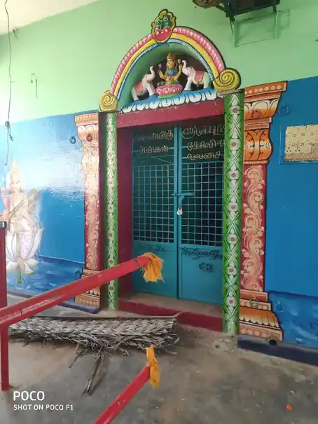 Arulmigu Muppudathi Amman Temple, Valasai - 627751