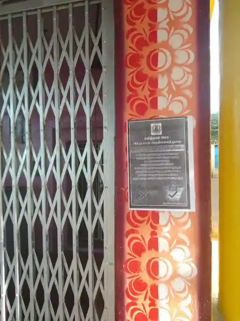 Arulmigu Muppudathiamman Temple, Near Kaliamman Temple, Meenashipuram - 627814