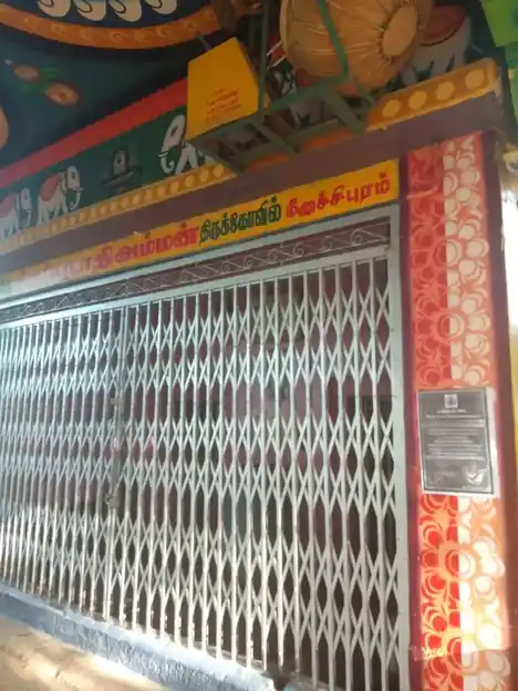 Arulmigu Muppudathiamman Temple, Near Kaliamman Temple, Meenashipuram - 627814 அருள்மிகு முப்பிடாதியம்மன் திருக்கோயில், -, Meenashipuram - 627814, Tenkasi - Ancient Temple Architecture and History Image 4