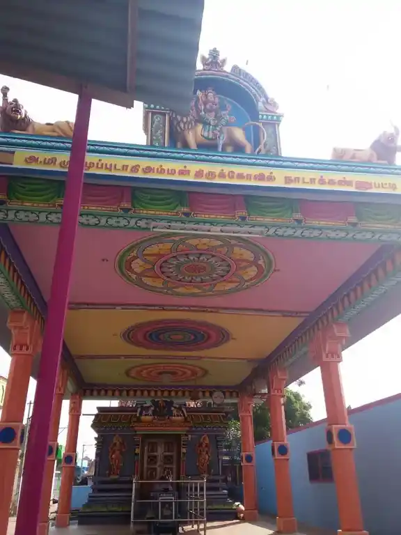 Arulmigu Muppudathiamman Temple, Near Mettur Railway Station, Nadakannu Patti - 627851