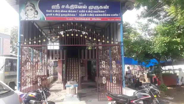 Arulmigu Murugan Temple, Aaduthurai - 612101 அருள்மிகு முருகன் திருக்கோயில், Aaduthurai - 612101, Thanjavur - Ancient Temple Architecture and History Image 2