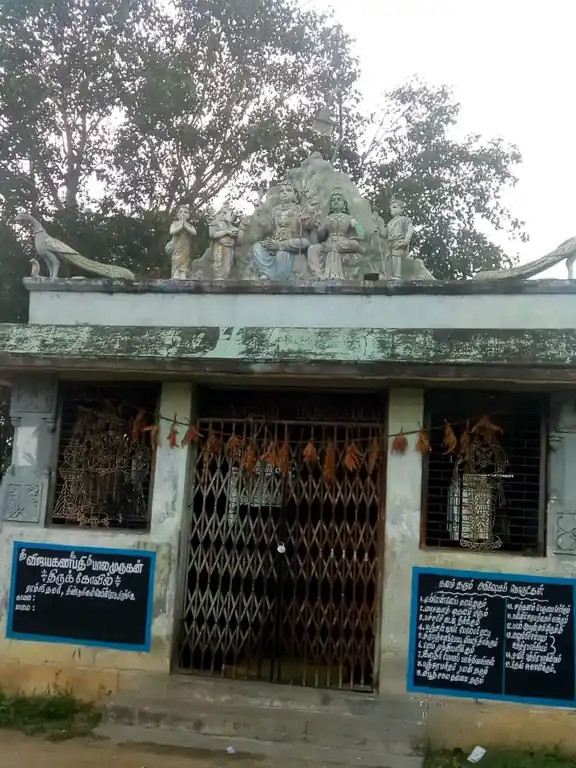 Arulmigu Murugan Temple, Ramji Nagar, Thiruchirappalli - 620009 Temple