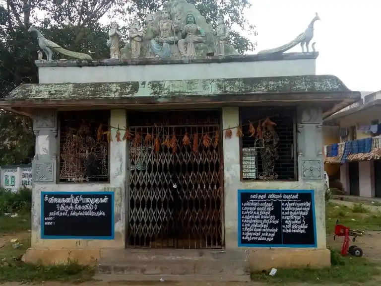Arulmigu Murugan Temple, Ramji Nagar, Thiruchirappalli - 620009 Arulmigu Murugan Temple, Ramji Nagar, Thiruchirappalli - 620009, Thiruchirappalli - Ancient Temple Architecture and History Image 4