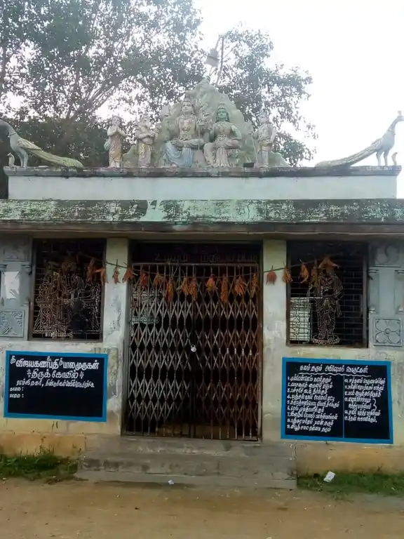 Arulmigu Murugan Temple, Ramji Nagar, Thiruchirappalli - 620009 Arulmigu Murugan Temple, Ramji Nagar, Thiruchirappalli - 620009, Thiruchirappalli - Ancient Temple Architecture and History Image 7