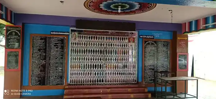 Arulmigu Murugan Temple, Thoppanayakanpatti - 621304