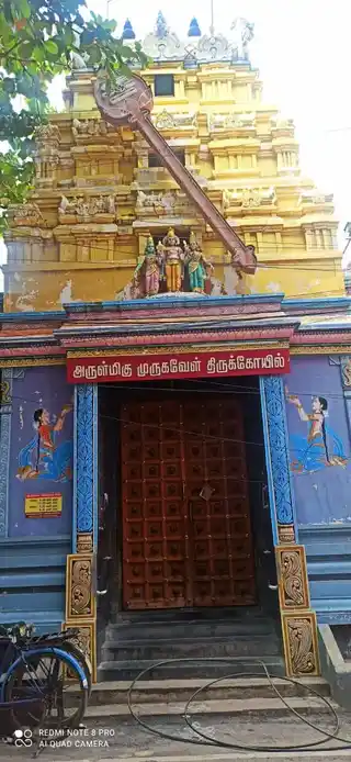 Arulmigu Murugavel Temple, Chindadiripet, Chennai - 600002 அருள்மிகு முருகவேல் திருக்கோயில், சிந்தாதிரிப்பேட்டை, சென்னை - 600002, Chennai - Ancient Temple Architecture and History Image 4