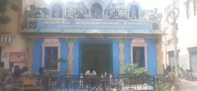 Arulmigu Muthaiyaswamy Temple, Near Thirumalainayakar Mahal, Madurai - 625001 அருள்மிகு முத்தையாசுவாமி திருக்கோயில், Near Thirumalainayakar Mahal, Madurai - 625001, Madurai - Ancient Temple Architecture and History Image 3