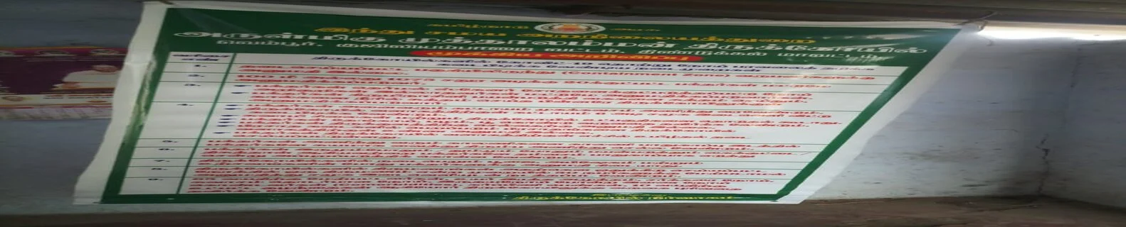 அருள்மிகு முத்தாலம்மன் திருக்கோயில், Kovilur - 624706 - Main View