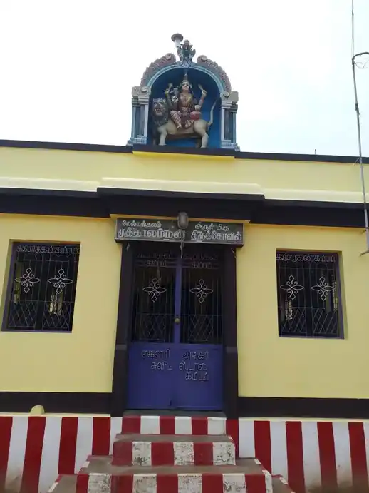 Arulmigu Muthalamman Temple, Melmangalam - 625603
