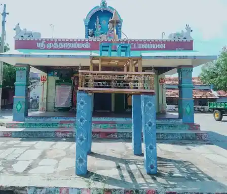 Arulmigu Muthalamman Temple, S.Paraipatti - 624707 அருள்மிகு முத்தாலம்மன் திருக்கோயில், S.Paraipatti - 624707, Dindigul - Ancient Temple Architecture and History Image 2