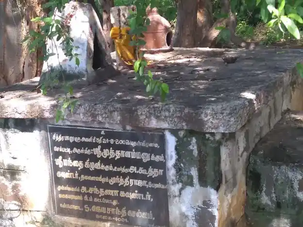 Arulmigu Muthalamman Temple, Sempatti - 625503 அருள்மிகு முத்தாலம்மன் திருக்கோயில், Sempatti, Sempatti - 625503, Madurai - Ancient Temple Architecture and History Image 3