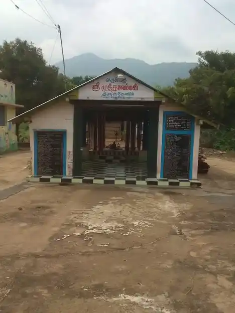 Arulmigu Muthalamman Temple, Vaikasipatti - 625503 அருள்மிகு முத்தாலம்மன் திருக்கோயில், Vaikasipatti - 625503, Madurai - Ancient Temple Architecture and History Image 3