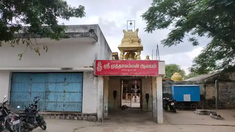 Arulmigu Muthalavazhiyamman Temple, Mambazhapattu - 605302 அருள்மிகு முத்தாலவாழியம்மன் திருக்கோயில், Mambazhapattu - 605302, Viluppuram - Ancient Temple Architecture and History Image 3