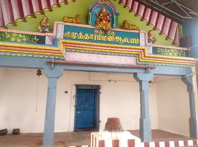 Arulmigu Muthamman Temple, Mudivaithanendal - 628102 அருள்மிகு முத்தம்மன் திருக்கோயில், Mudivaithanendal - 628102, Thoothukudi - Ancient Temple Architecture and History Image 5