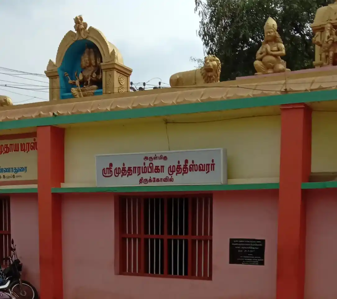 Arulmigu Mutharamman And Aathimamunivar Samuthaya Vagai Temple, Nagercoil - 629001 Arulmigu Mutharamman And Aathimamunivar Samuthaya Vagai Temple, Nagercoil - 629001, Kanyakumari - Ancient Temple Architecture and History Image 2