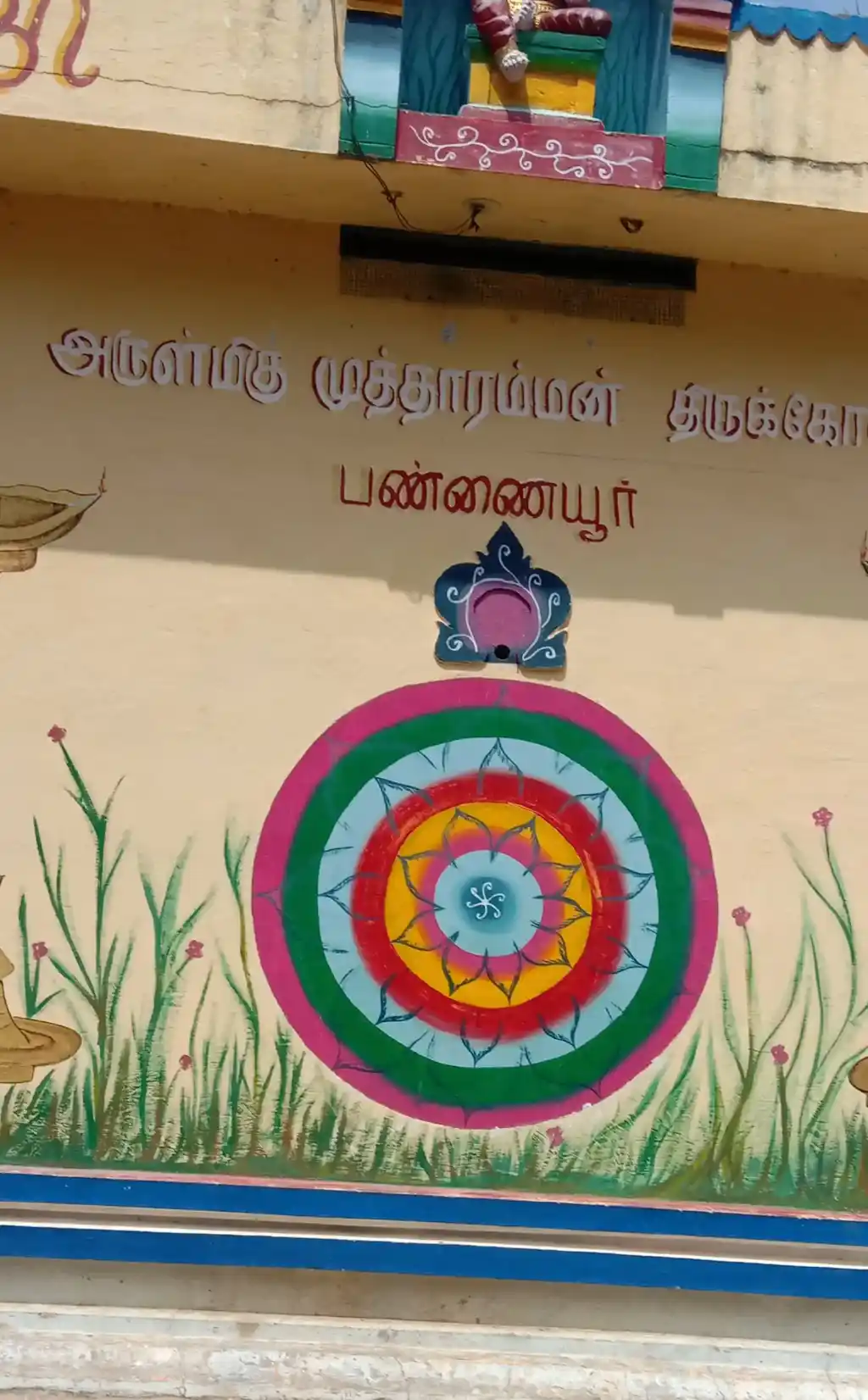 Arulmigu Mutharamman, Sudalaimadan And Perumalswamy Temple, Pannaioor - 629502 அருள்மிகு முத்தாரம்மன்,சுடலைமாடன் மற்றும் பெருமாள் சாமி திருக்கோயில், Pannaioor - 629502, Kanyakumari - Ancient Temple Architecture and History Image 3