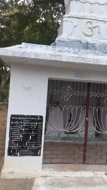 Arulmigu Mutharamman Temple, Aamanakanvilai, Leepuram - 629703 Arulmigu Mutharamman Temple, Aamanakanvilai, Leepuram - 629703, Kanyakumari - Ancient Temple Architecture and History Image 3