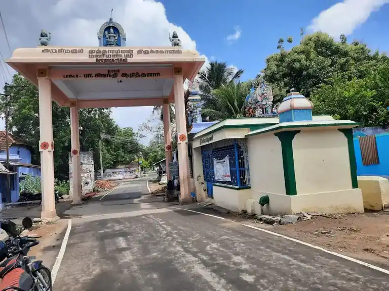 Arulmigu Mutharamman Temple, Cheranmahadevi - 627414 அருள்மிகு முத்தாரம்மன் திருக்கோயில், Cheranmahadevi - 627414, Tirunelveli - Ancient Temple Architecture and History Image 4