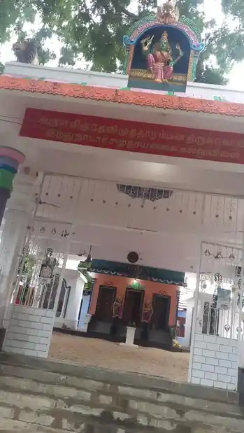 Arulmigu Mutharamman Temple, Kalluvilai, Kanyakumari - 629702